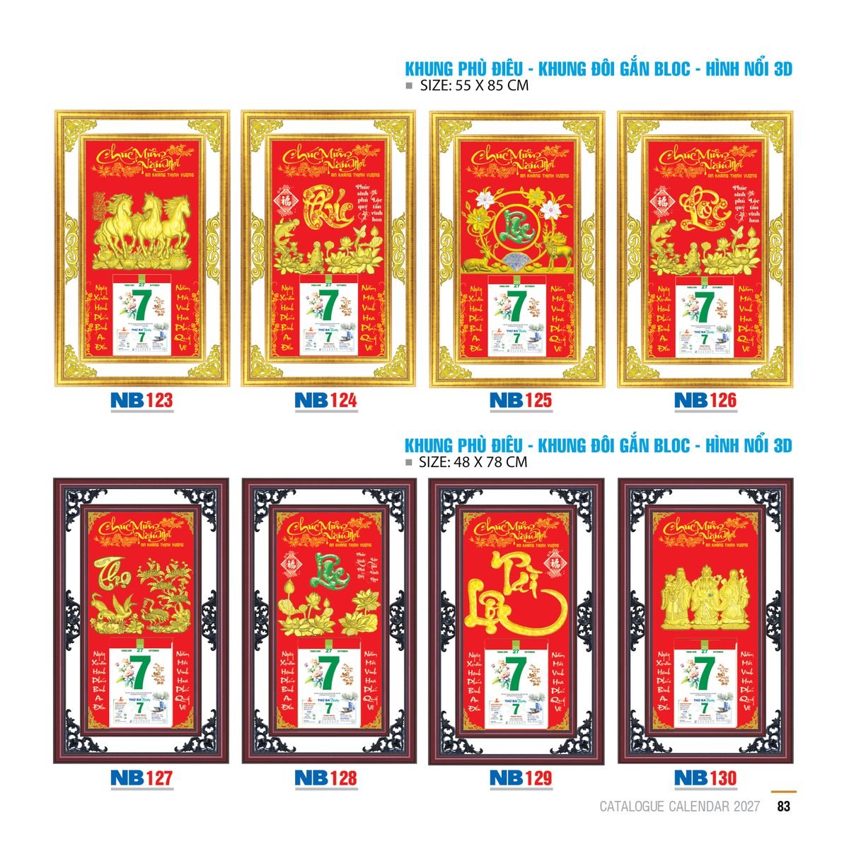 Lịch Bloc 2027 NB Mẫu NB127 - An Khang Thịnh Vượng (55 x 85 cm) In Logo Doanh Nghiệp Lịch Bloc 2027 NB Mẫu NB127 - An Khang Thịnh Vượng (55 x 85 cm) in logo doanh nghiệp quà tặng Tết
