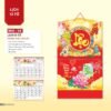 Lịch Bìa Treo 2027 NHA Mẫu NHA54 (37 x 68cm) in logo doanh nghiệp quà tặng Tết