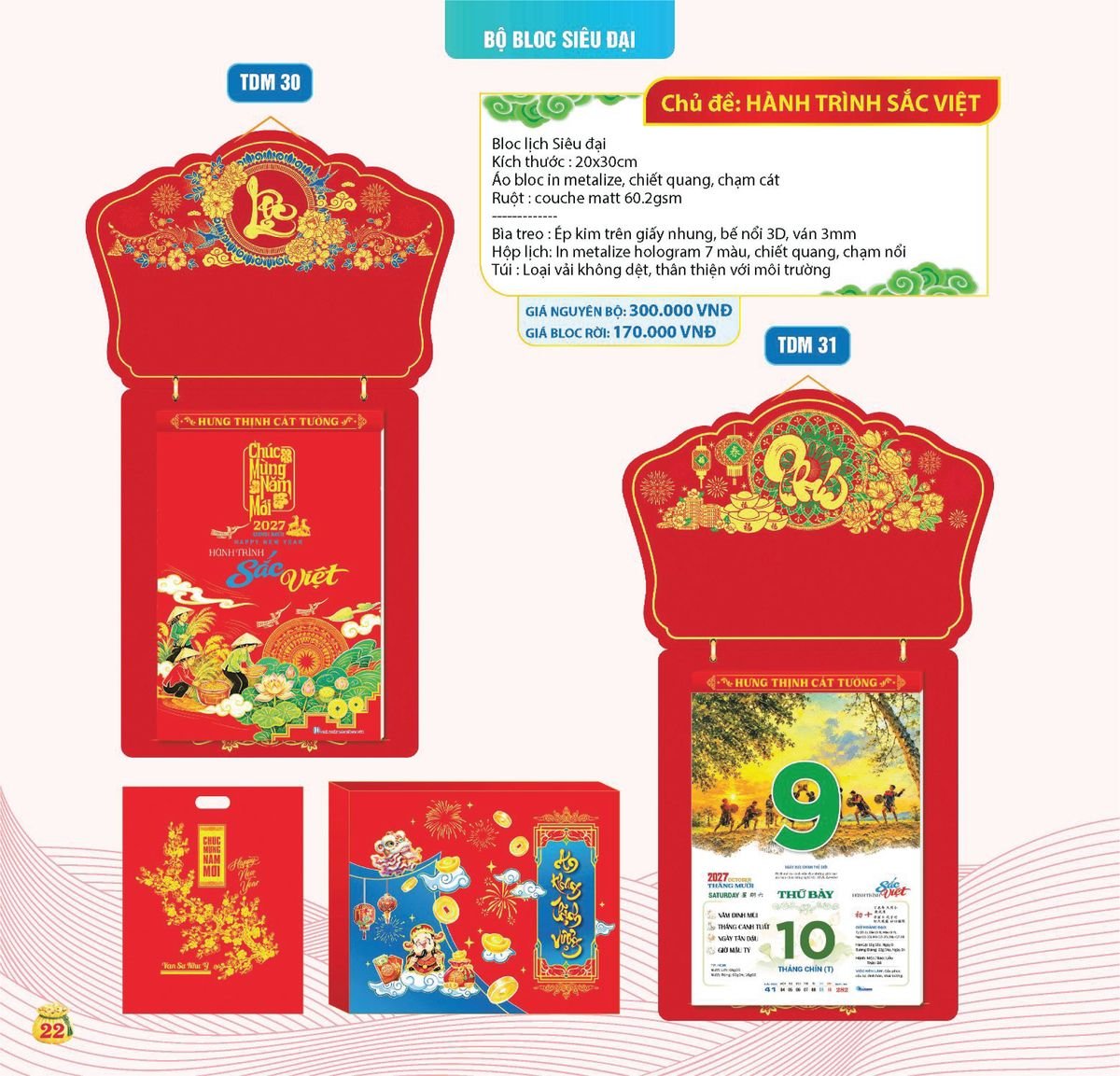 Lịch Bloc Siêu Cực Đại 2027 TDM19 In Logo Doanh Nghiệp Giá Xưởng