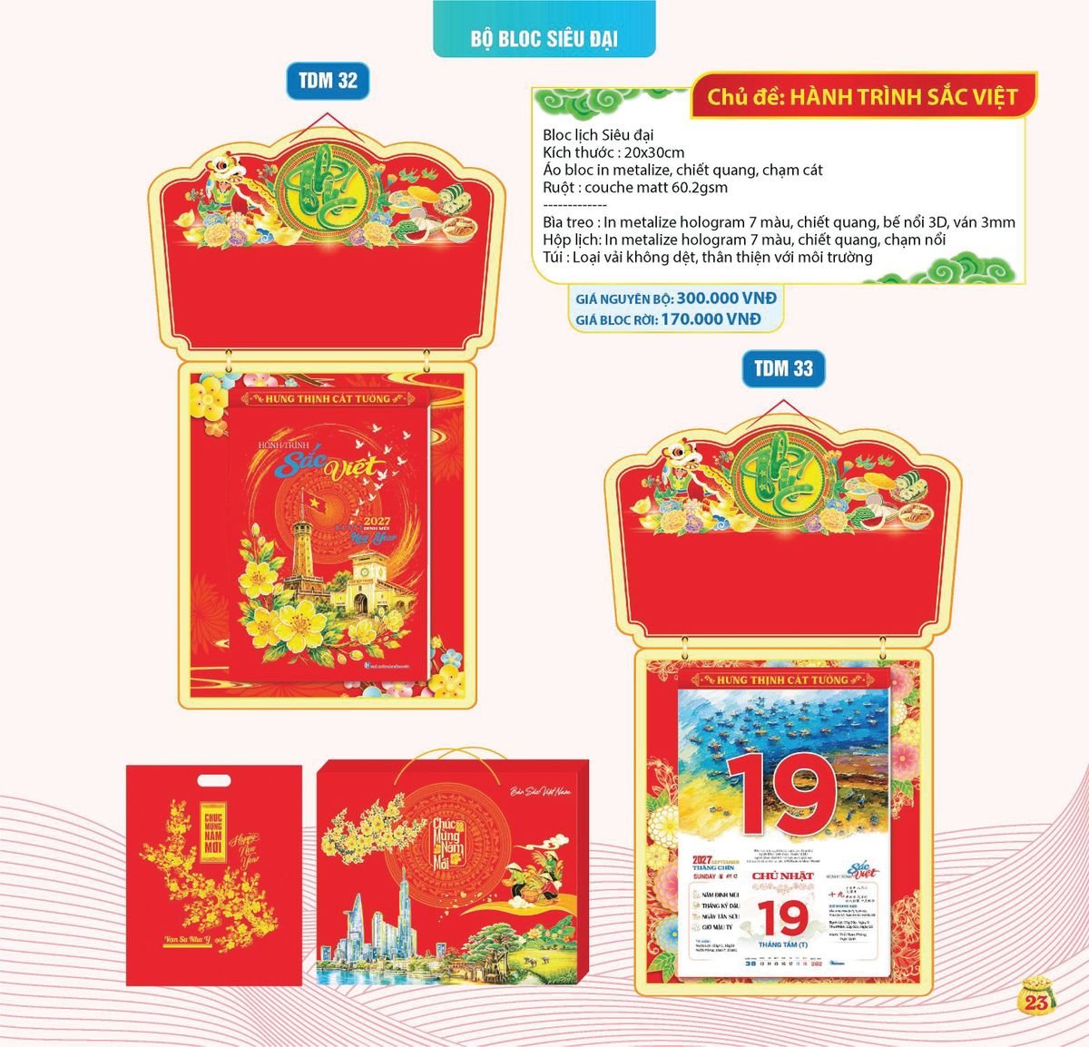 Lịch Bloc Siêu Cực Đại 2027 TDM20 In Logo Doanh Nghiệp Giá Xưởng
