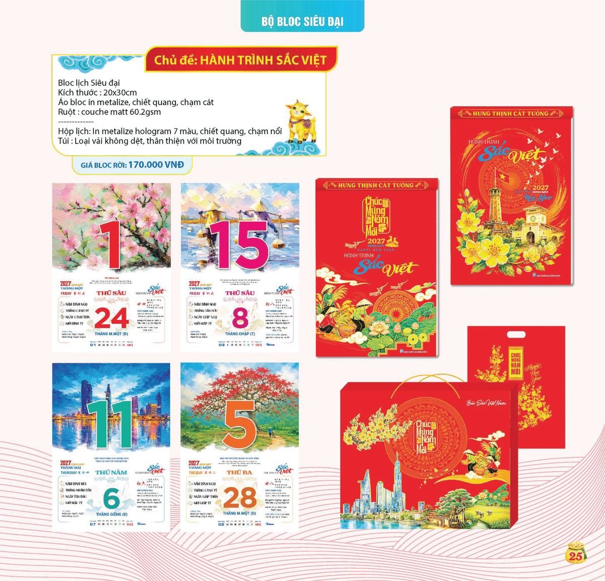 Lịch Bloc Siêu Cực Đại 2027 TDM22 In Logo Doanh Nghiệp Giá Xưởng