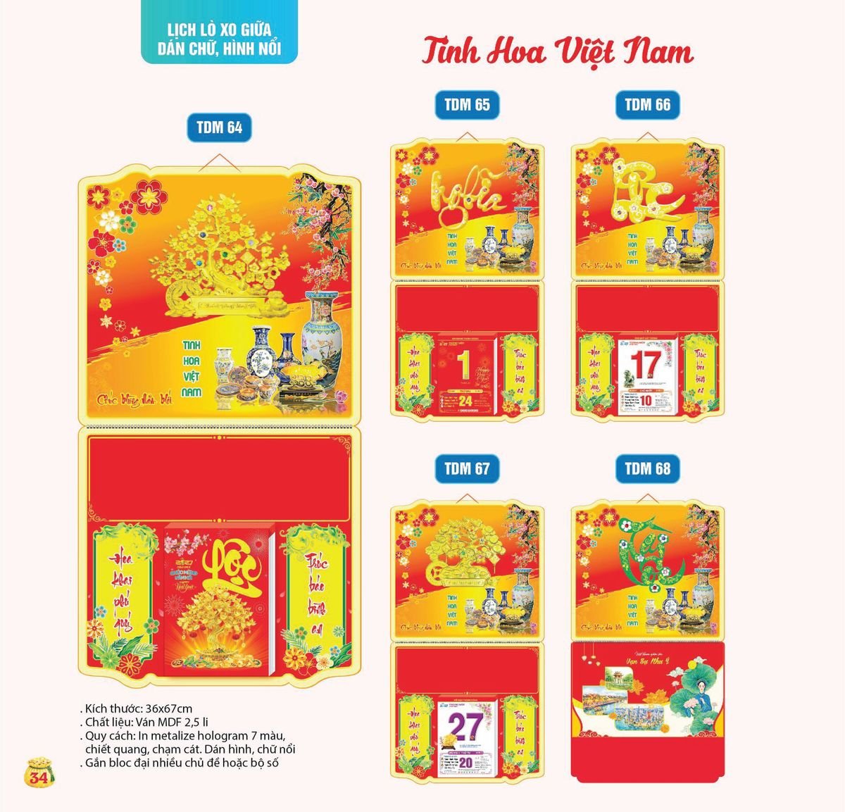 Lịch Bloc Siêu Cực Đại 2027 TDM31 In Logo Doanh Nghiệp Giá Xưởng