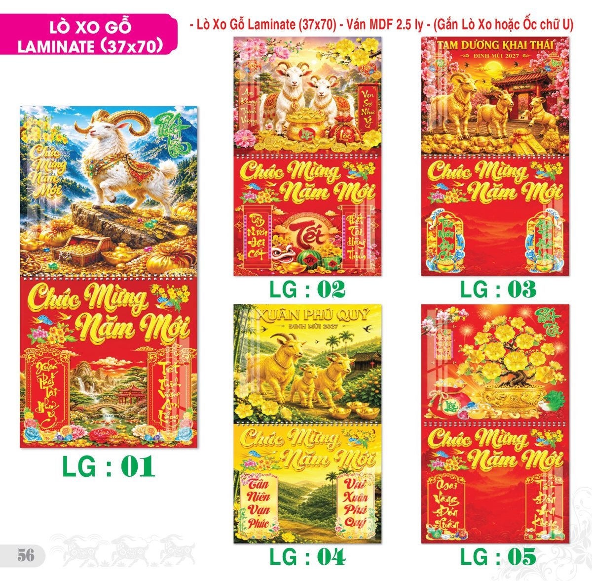 Lịch Treo Tường Lò Xo 2027 TS Mẫu TS-57 (37 x 70 cm) In Logo Doanh Nghiệp Lịch Treo Tường Lò Xo 2027 TS Mẫu TS-57 (37 x 70 cm) in logo doanh nghiệp quà tặng Tết