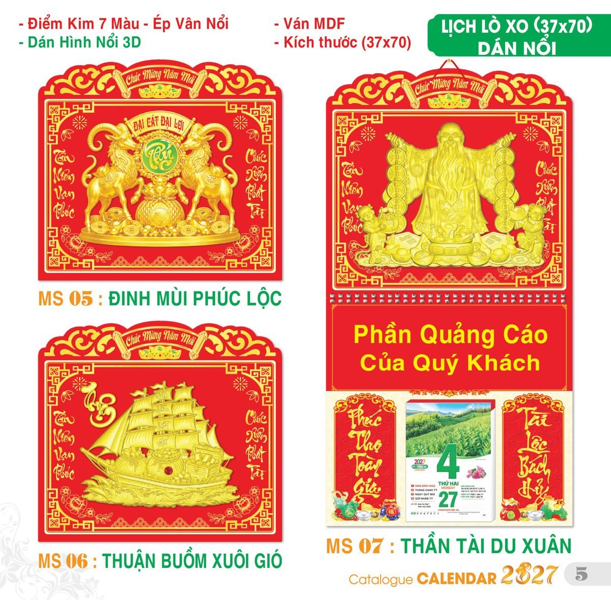 Lịch Treo Tường Lò Xo 2027 TS Mẫu TS-6 - Đại Cát Đại Lợi (37 x 70 cm) In Logo Doanh Nghiệp Lịch Treo Tường Lò Xo 2027 TS Mẫu TS-6 - Đại Cát Đại Lợi (37 x 70 cm) in logo doanh nghiệp quà tặng Tết
