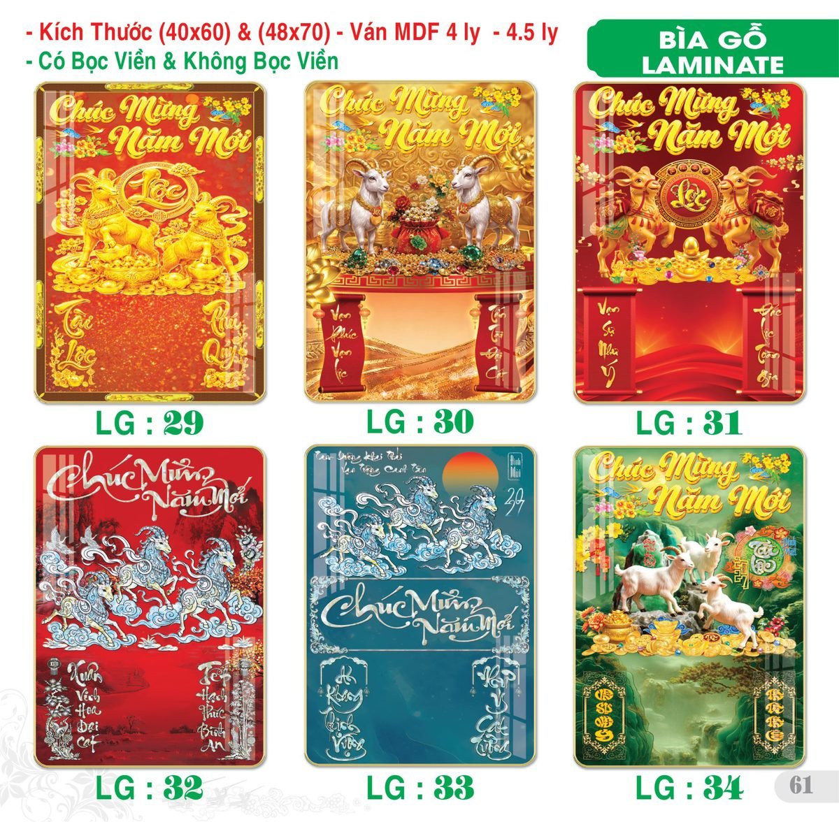 Lịch Bìa Treo 2027 TS Mẫu TS-62 (40 x 60 cm) In Logo Doanh Nghiệp Lịch Bìa Treo 2027 TS Mẫu TS-62 (40 x 60 cm) in logo doanh nghiệp quà tặng Tết