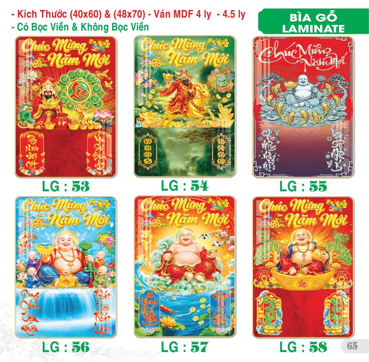 Lịch Bìa Treo 2027 TS Mẫu TS-66 (40 x 60 cm) In Logo Doanh Nghiệp Lịch Bìa Treo 2027 TS Mẫu TS-66 (40 x 60 cm) in logo doanh nghiệp quà tặng Tết