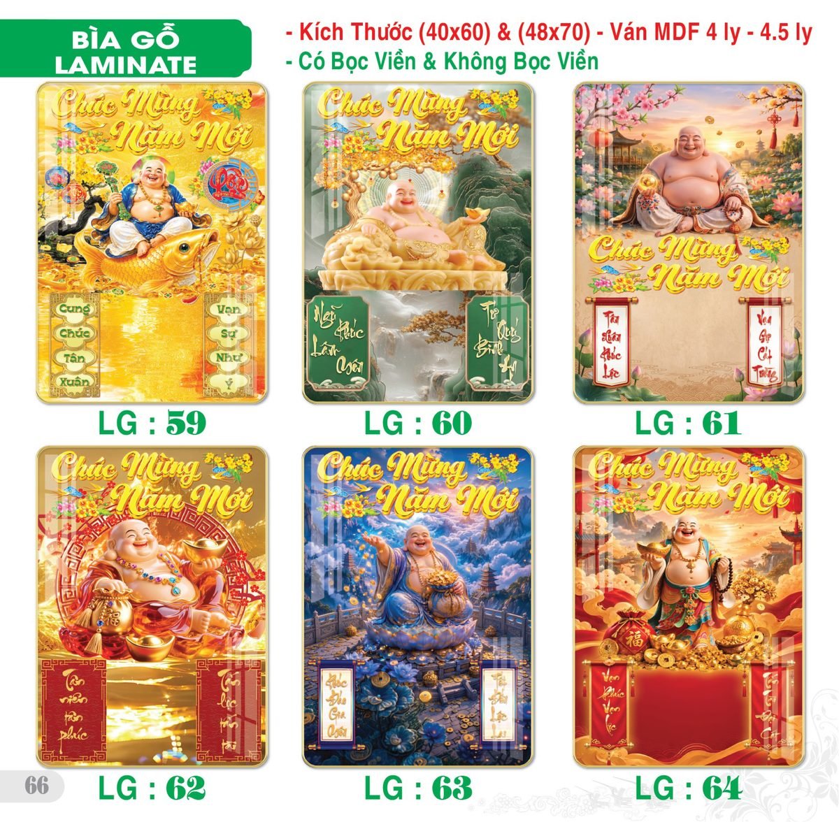 Lịch Bìa Treo 2027 TS Mẫu TS-67 (40 x 60 cm) In Logo Doanh Nghiệp Lịch Bìa Treo 2027 TS Mẫu TS-67 (40 x 60 cm) in logo doanh nghiệp quà tặng Tết