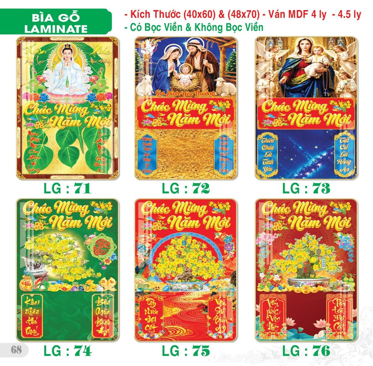 Lịch Bìa Treo 2027 TS Mẫu TS-69 (40 x 60 cm) In Logo Doanh Nghiệp Lịch Bìa Treo 2027 TS Mẫu TS-69 (40 x 60 cm) in logo doanh nghiệp quà tặng Tết